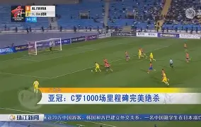 今晚意大利杯焦点战-包含风云突变！纽卡斯尔窗口期迎来里程碑，亚冠版图或变，震撼外界，临场指挥获称赞的词条
