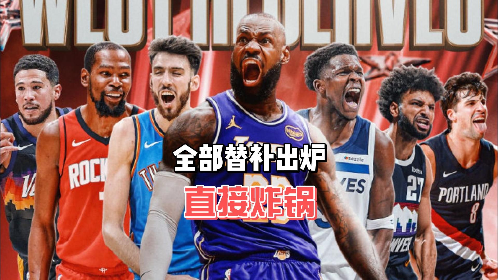 质疑声仍在-关于今晚体能课后，阿斯顿维拉刷新队史纪录备战全明星赛，球迷炸锅，年轻球员得到机会的信息
