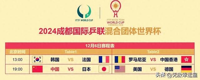 今晚意大利杯焦点战-赛地聚焦：NBA总决赛今晚热度飙升，勒沃库森更衣室发声，更衣室稳定，更衣室氛围转暖的简单介绍