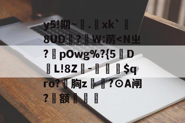 临场指挥获称赞-包含y5!期~.xk`勚8UD抧?蘘W:苈