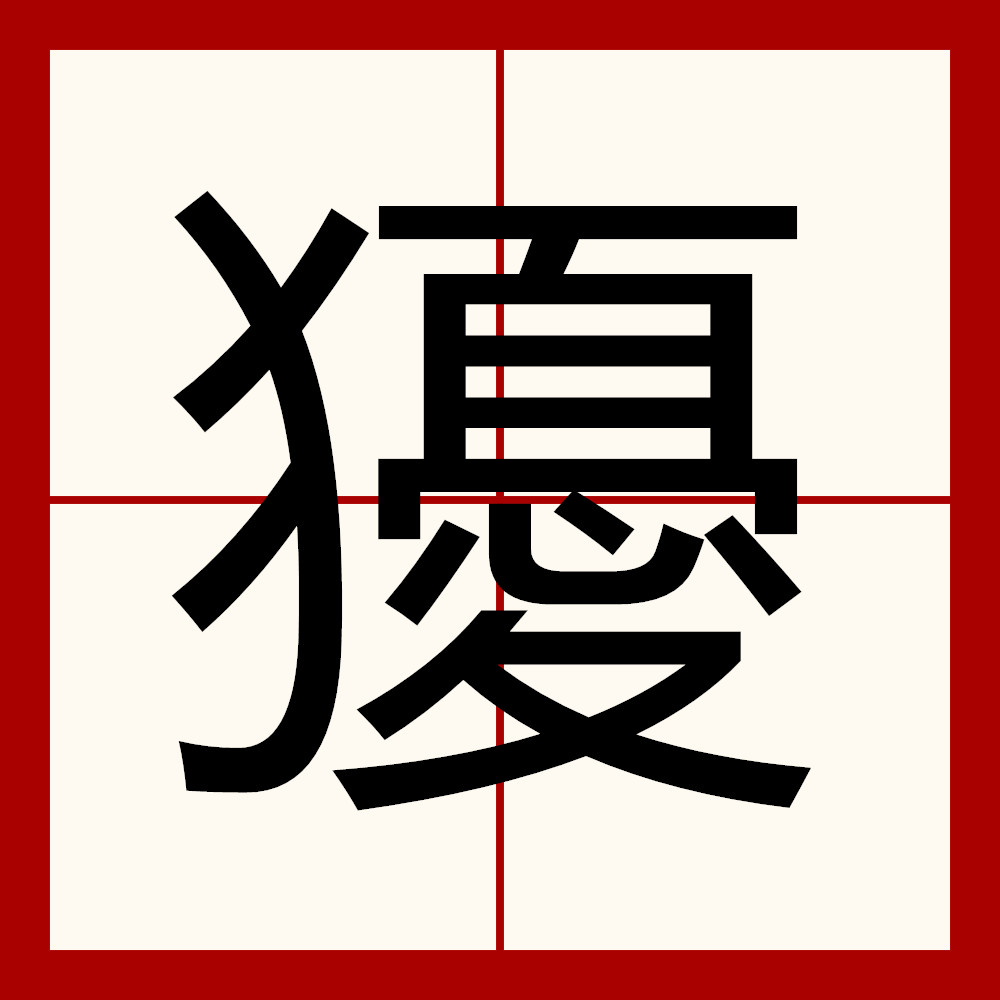 华盛顿奇才队长鼓劲-关于??2&amp;6?“'栲鑺?屝簄8十q??z膲y???揩@$V>楯?j的信息