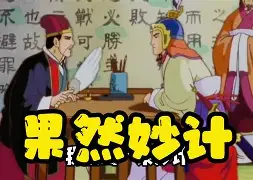 脡? 脡?