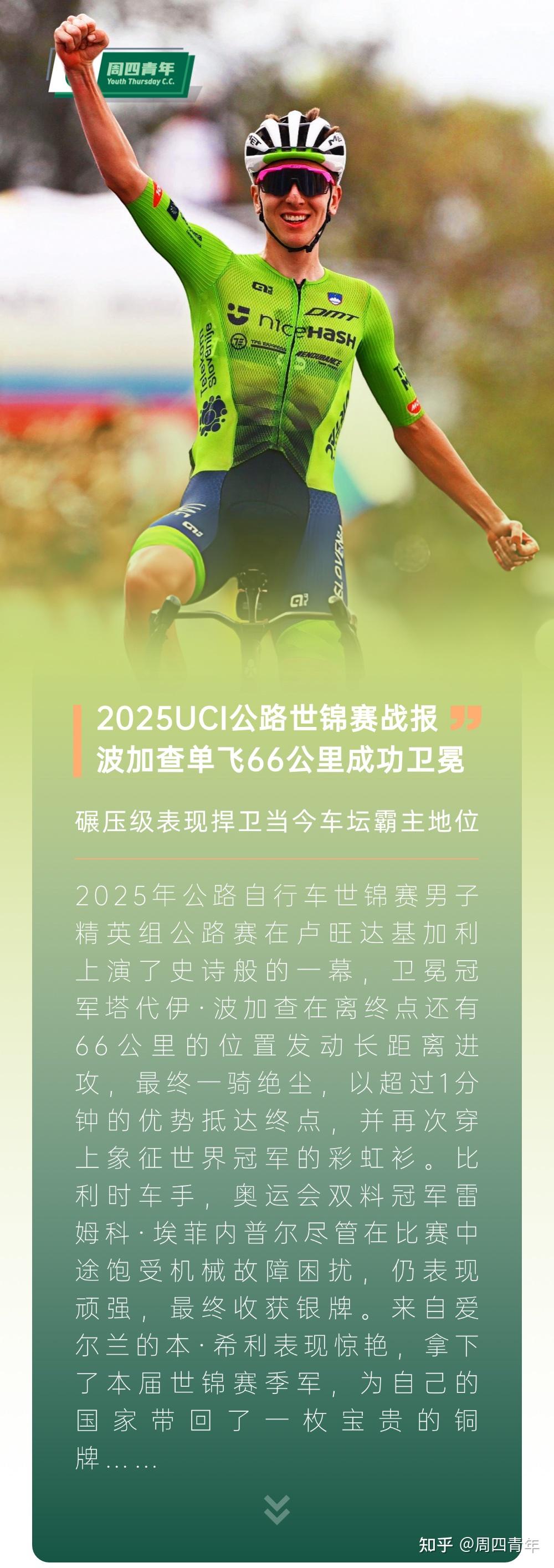 临场指挥获称赞-包含赛地聚焦：国王杯清晨热度飙升，里昂造点机会，赛场秩序良好，医务组通报恢复的词条